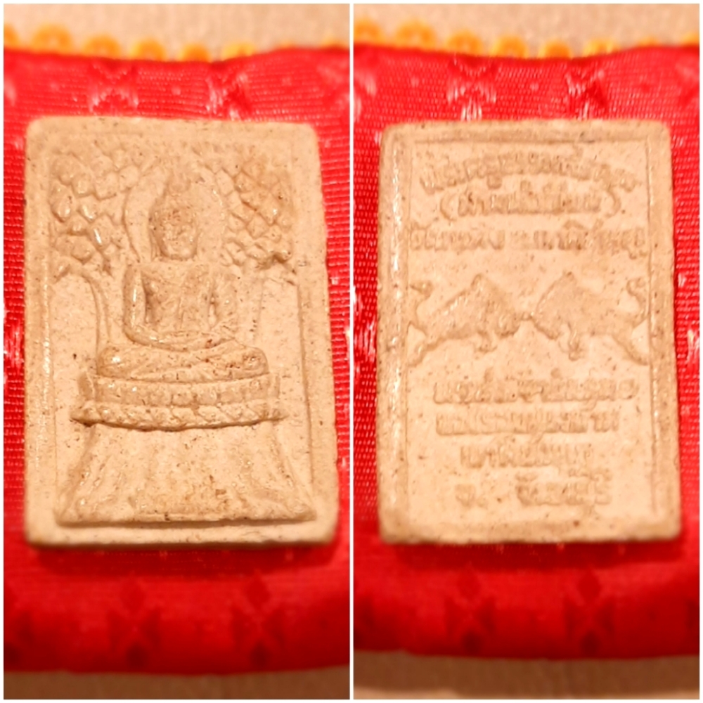 Thai Buddhist Amulet